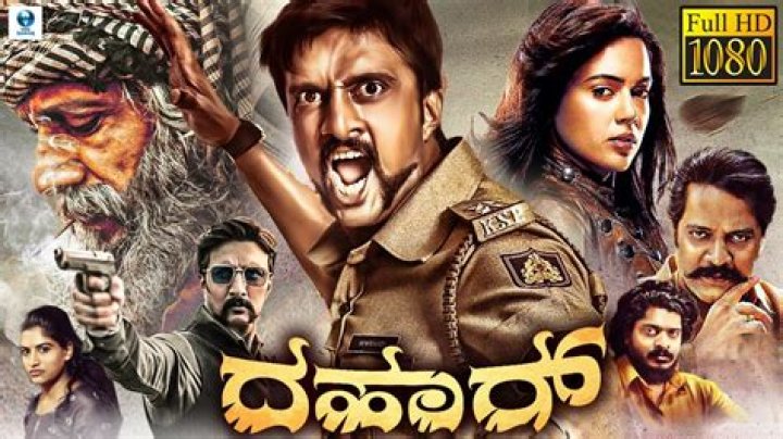 Samayada Hinde Savari Kannada Movie video statistics
